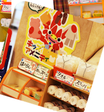 ホテルオーシャン キッズアメニティ